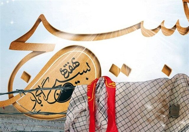 آغاز رزمایش جهادگران فاطمی از ۳۰ آبان در کازرون
