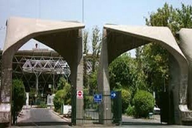 انتصابات جدید در دانشگاه تهران