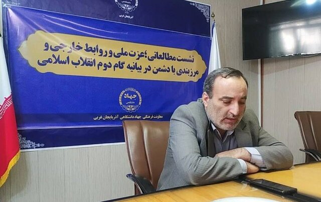 برگزاری نشست “عزت ملی،روابط خارجی و مرزبندی با دشمن در بیانیه گام دوم انقلاب اسلامی” در ارومیه