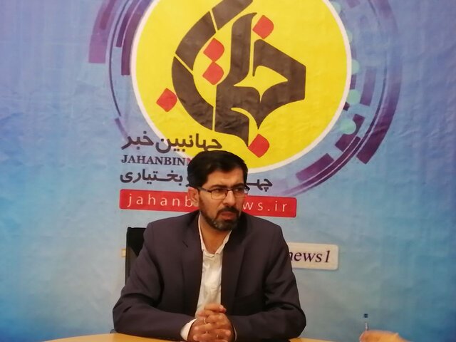 برگزاری چهارمین رویداد تولید محتوای تخصصی بسیج در چهارمحال و بختیاری