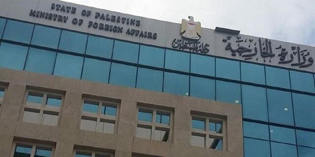هشدار وزارت خارجه فلسطین نسبت به سکوت جامعه جهانی در قبال جنایت‌های رژیم صهیونیستی