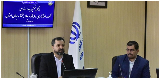 یادواره شهدای استانداری، فرمانداری‌ها و بخشداری‌های خراسان جنوبی برگزار می‌شود
