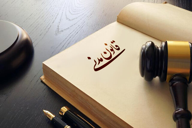«ضمان عقدی» چیست؟