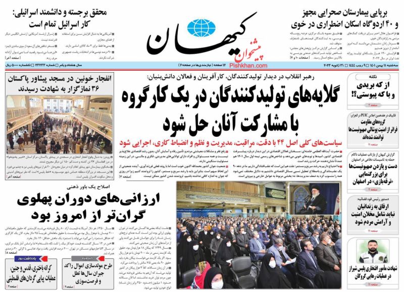 ارزانی‌های دوران پهلوی گران‌تر از امروز بود