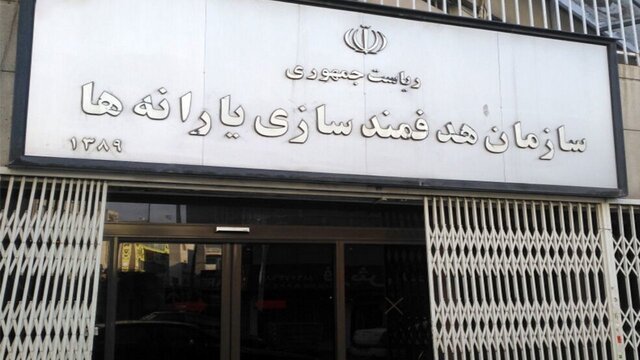 سخنگوی سازمان هدفمندی یارانه‌ها اعلام کرد
                                چگونگی اجرای کالابرگ الکترونیکی/ پیامک‌ها جعلی است، توجه نکنید