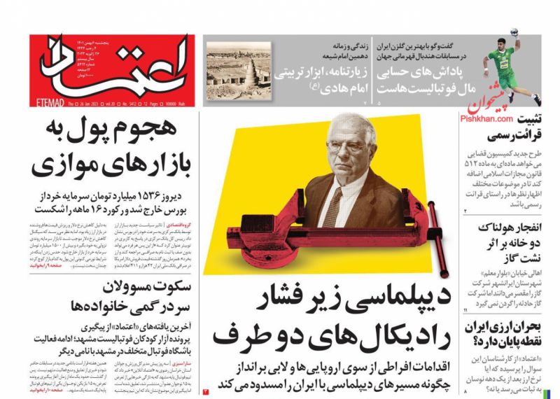 هجوم پول به بازارهاي موازي