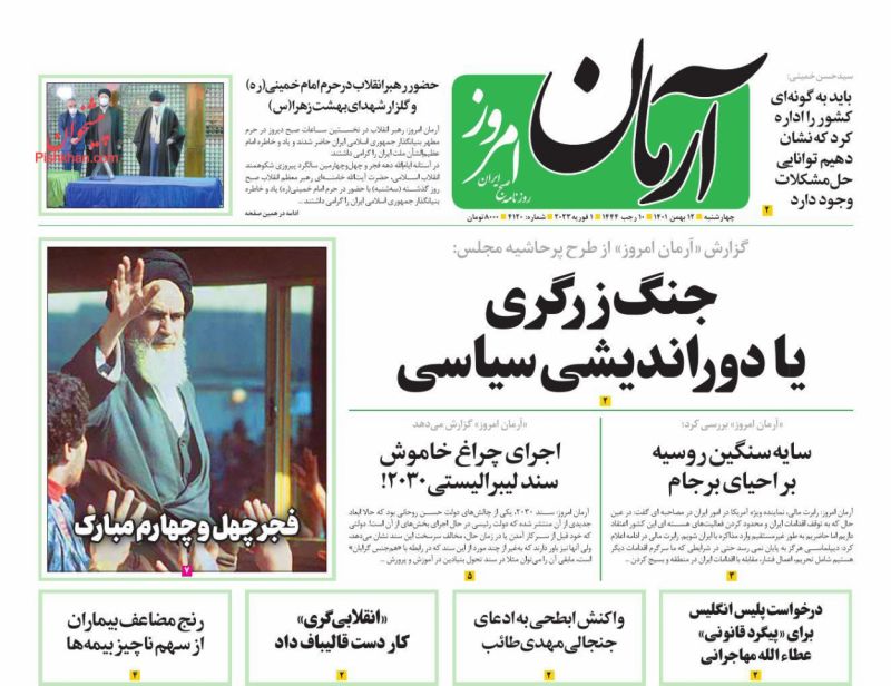 «انقلابي‌گري» کار دست قاليباف داد