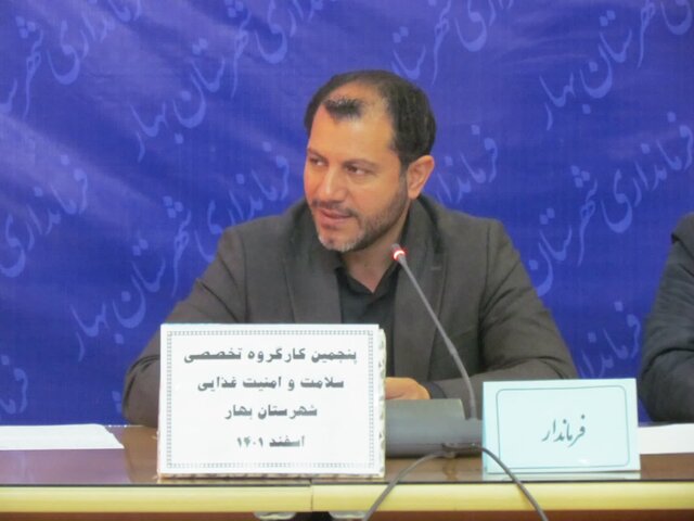 فراوانی تب مالت در ۱۵ روستای شهرستان بهار