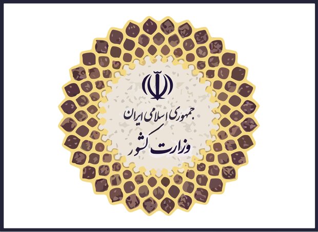 حجاب یک ضرورت شرعی غیر قابل تردید است