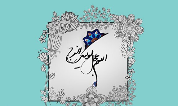مفهوم انتظار را برای کودکان به درستی تعریف نکرده‌ایم