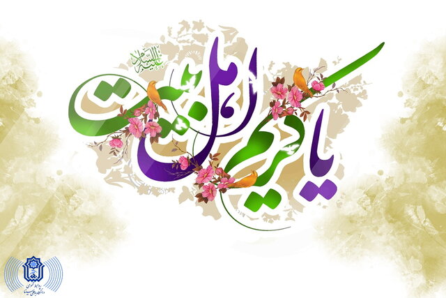 پخت و توزیع کیک ۳۰ متری در بوستان آزادگان
