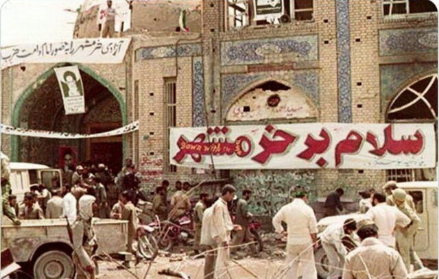 ابعاد اثرگذاری فتح خرمشهر در دوران دفاع مقدس
