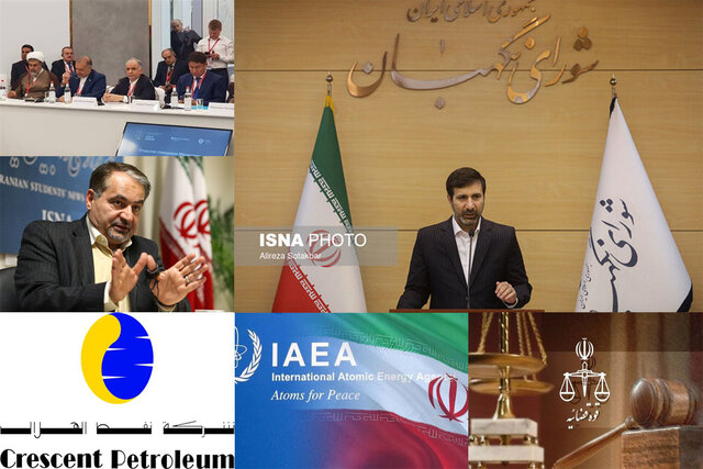 اخبار سیاسی ۲۳ اردیبهشت؛ شورای نگهبان و انتخابات ۱۴۰۲
