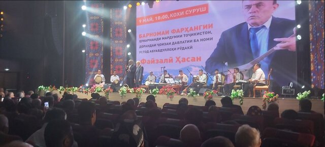 سفیر ایران در تاجیکستان: باید میراث‌دار و قدردان هنرمندان پیشکسوت باشیم
