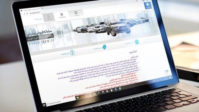 گلایه وزارت صمت از خودروسازان:  قیمت خودروها پیش از اجرای طرح باید اعلام شود