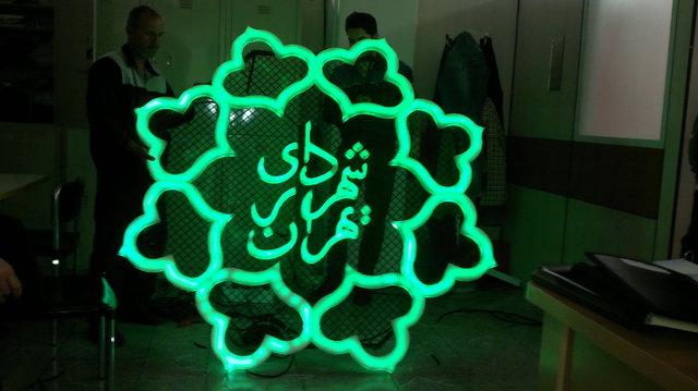 افزایش اختیارات مالی شهرداران پایتخت/ اجرای پروژه‌های مشارکتی بدون معطلی