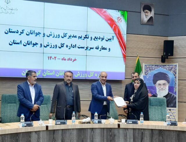 پایان کار مدیر کل ورزش و جوانان کردستان بعد از ۹ سال 