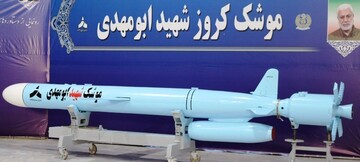 واکنش روزنامه صهیونیستی به رونمایی از موشک ابومهدی