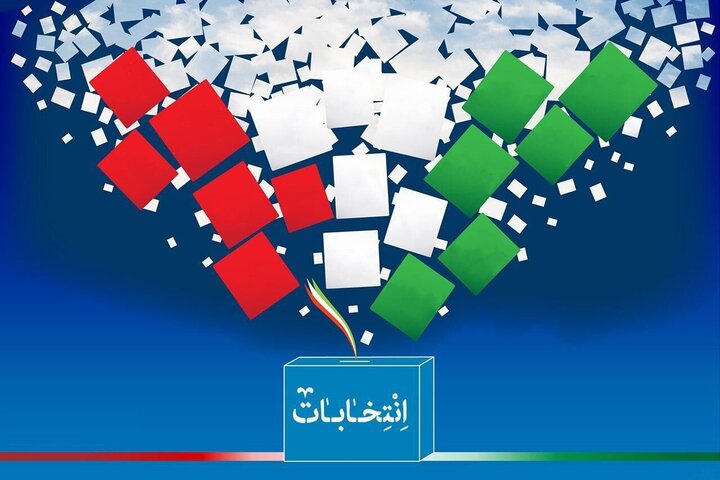 پیش ثبت‌نام انتخابات 1402 آغاز شد