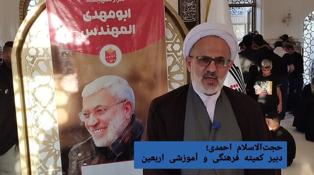 ایجاد نگاه جدید به اربعین مدیون خون شهدا است + فیلم