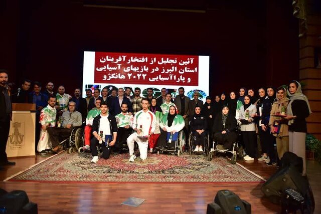 قدردانی از مدال‌آوران البرزی بازی‌های آسیایی و پاراآسیایی هانگژو