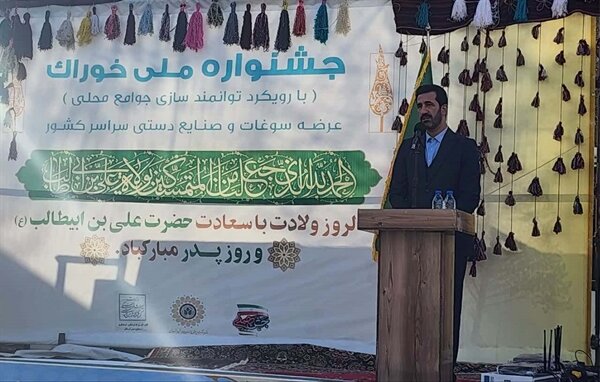 لرستان حلقه اتصال دو پایتخت فرهنگی جهان باستان است/ ثبت ملی ۱۶ خوراک محلی