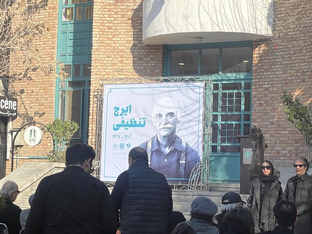 وداع همیشگی با هنرمند بزرگی که آثارش را به حراجی‌ها نفرستاد