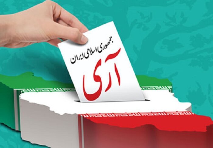 حاکمیت مردم‌سالاری دینی در رفراندوم تاریخی ١٢ فروردین‌