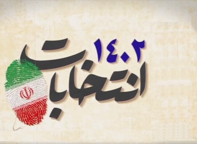 صوفی: نماینده‌ای مطالبه‌گر خواهیم بود/ حاجی‌بابایی: همدانی‌ها به وحدت رأی دادند