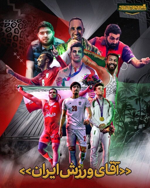 نامزدهای جشنواره برترین ورزشکار سال رونمایی شدند