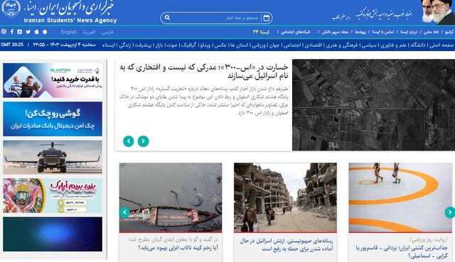 آخرین تغییرات بازار طلا و سکه/ انگلیس در «وضعیت جنگی» قرار می‌گیرد