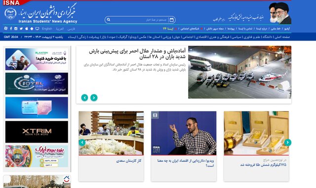 فراخوانی متفاوت درباره زندان ها/ تصمیم جدید برای تثبیت مالکیت‌ اشخاص حقیقی و حقوقی