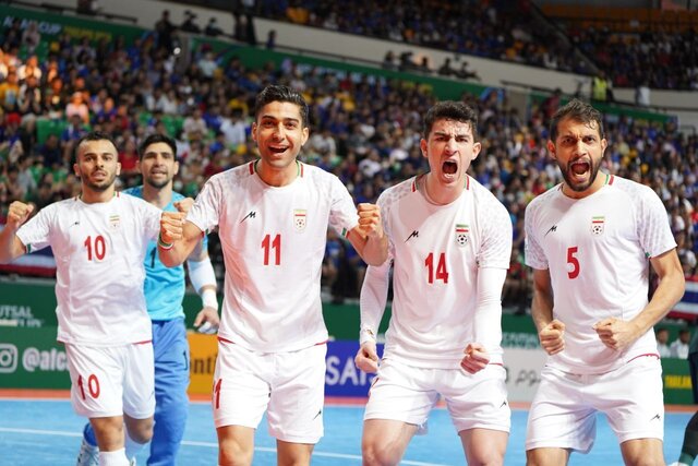 پادشاهی ایران در فوتسال آسیا  اثبات شد