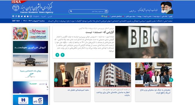 جبهه جدید جنگ علیه اسرائیل/ زنان سرمایی‌تر هستند یا مردان؟