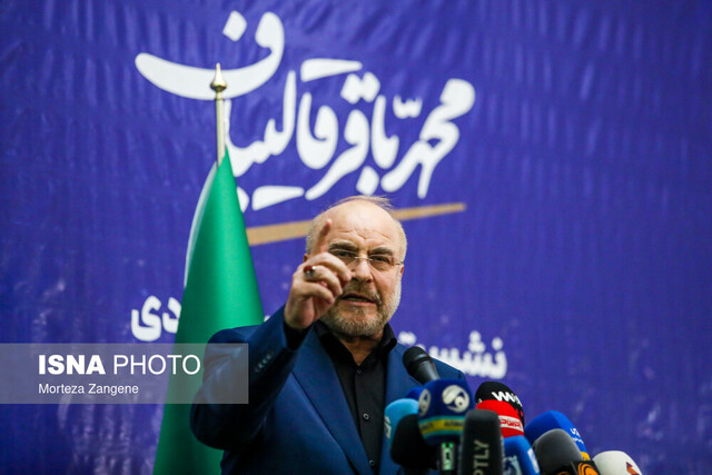 آغاز به‌ کار ستاد انتخاباتی محمدباقر قالیباف در چهارمحال و بختیاری