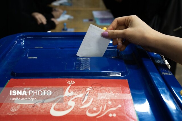 انتخابات احتمالا دومرحله‌ای است