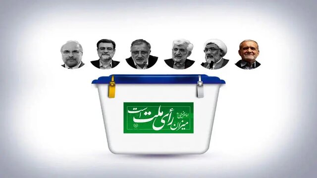 مازندران آماده خلق حماسه‌ای دیگر