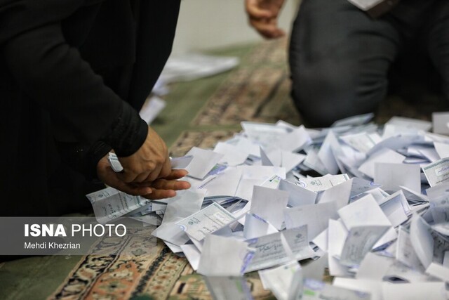 نامزد پیروز باید نصف به علاوه ۱ آرای ماخوذه را بدست آورد