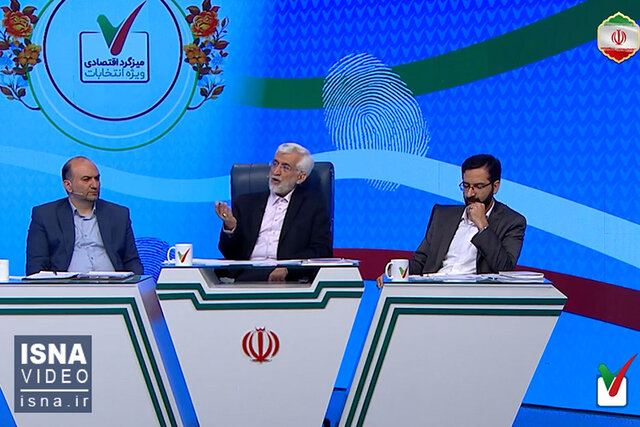 ویدیو/ اظهارات سعید جلیلی در برنامه میزگرد اقتصادی از شبکه یک سیما