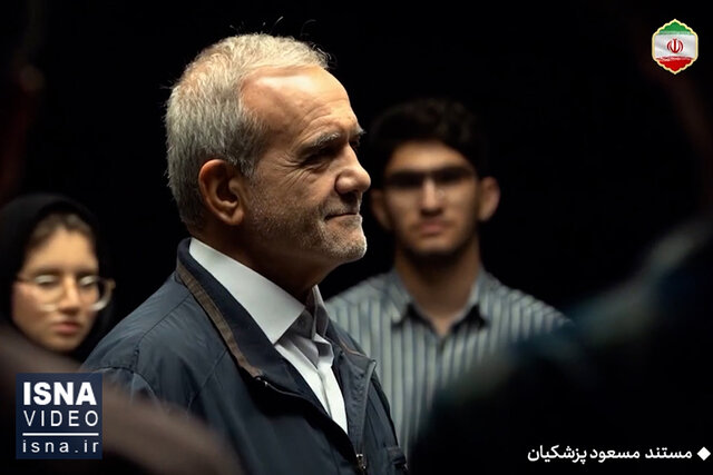 ویدیو/ اولین مستند انتخاباتی‌ مسعود پزشکیان از شبکه یک سیما