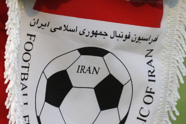اطلاعیه مبهم فدراسیون فوتبال درباره یک پرونده!