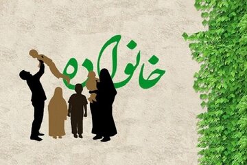 رفت‌وآمد با خانواده همسر در آموزه‌های قرآن و حدیث/ چرا بعضی خانواده‌ها در زندگی زوج‌های جوان دخالت می‌کنند؟