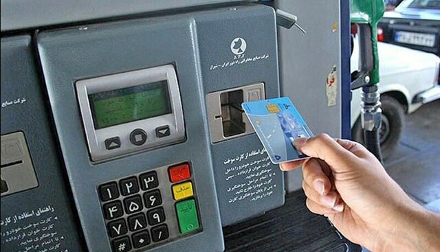 کارت سوخت فعلا حذف نمی‌شود/ انتقال سهمیه سوخت به کارت بانکی زمان‌بر است