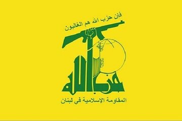 بیانیه حزب‌الله در محکومیت حمله رژیم صهیونیستی به کشتی «مادلین»
