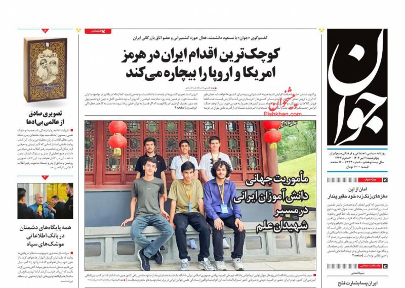 امان از این مغز‌های زنگ‌زده خود حقیر پندار