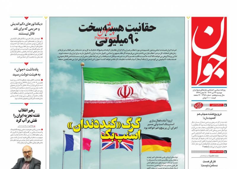 گرگ «کند دندان» اسنپ‌بک