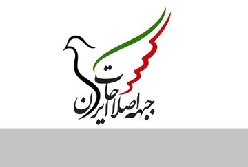 انتقاد تند از بیانیه اخیر جبهه اصلاحات: دنبال پیوستن ایران به پیمان ابراهیم هستید؟