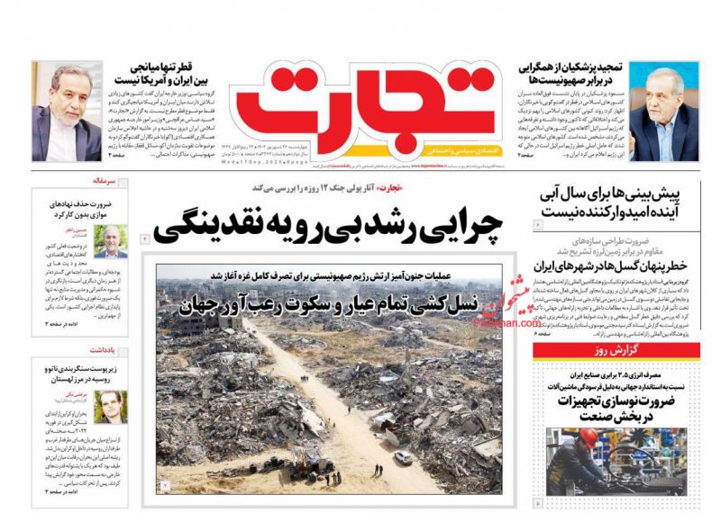 بازی آمریکا با آتش در آب‌های کارائیب