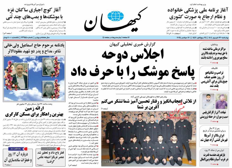 درباره آن 12 روز  و خطرات ساده‌سازی آن(یادداشت روز)
