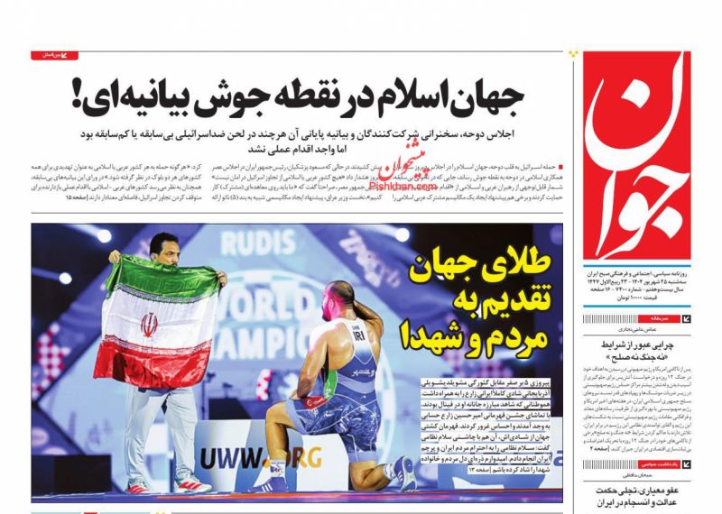 روایت یک بی‌توجهی